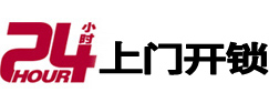 井研开锁公司